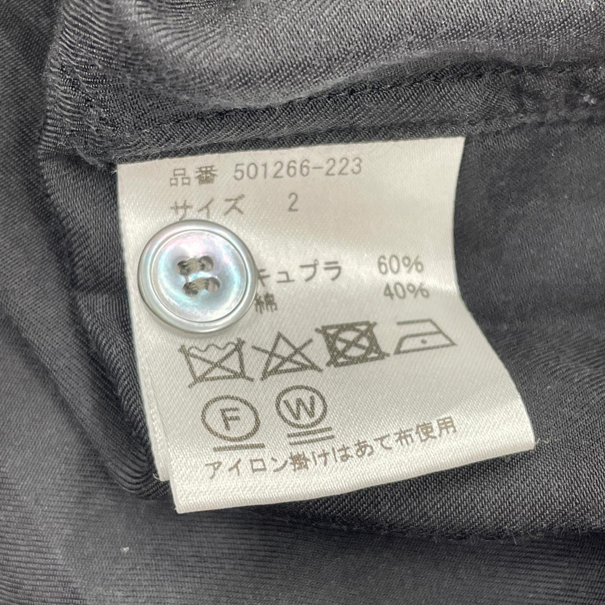 長袖シャツ WIRROW　長袖シャツ 黒　501266-223 2 ブラック