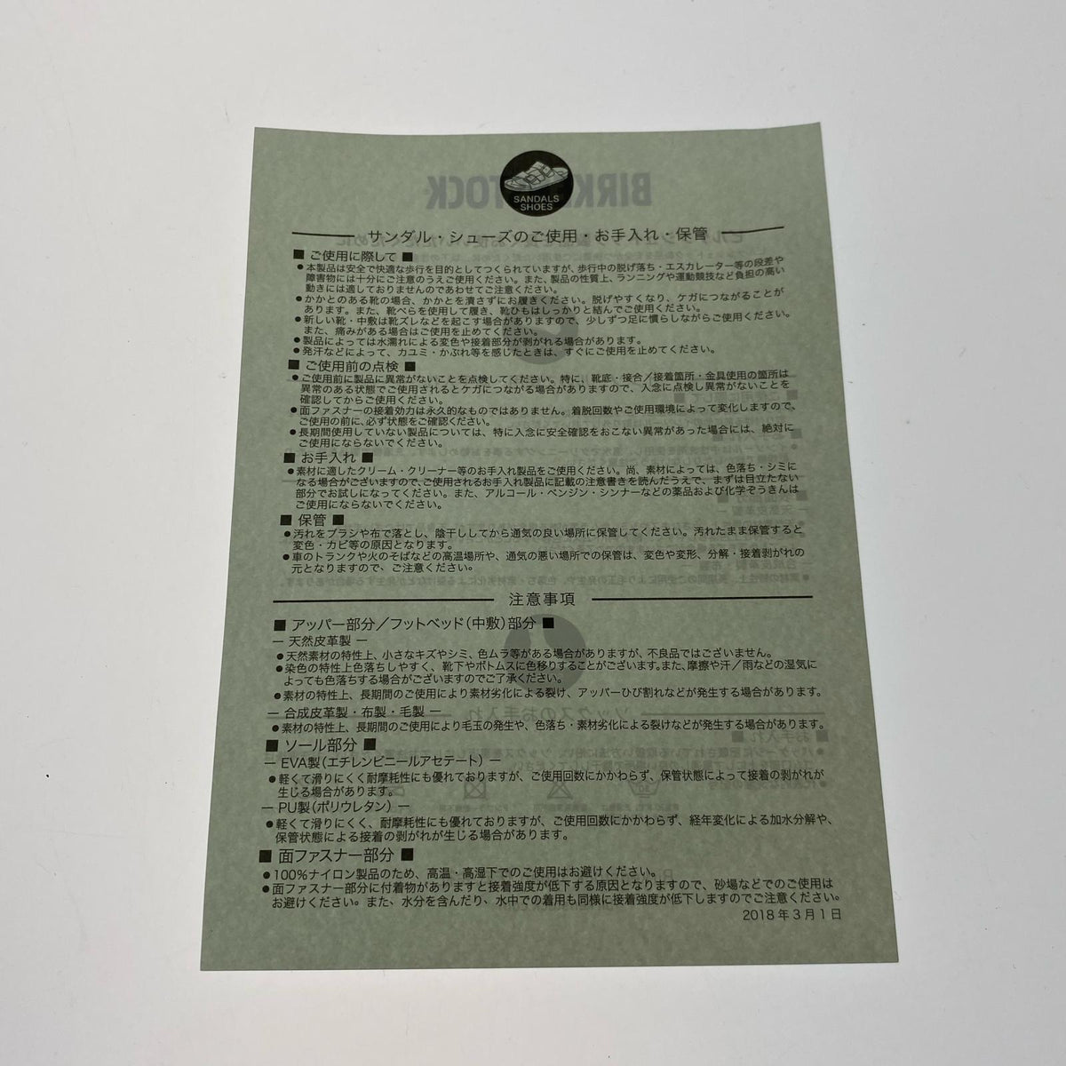 シューズ ×BEAMS チューリッヒ ボーンパターン (42) 42 ブラック