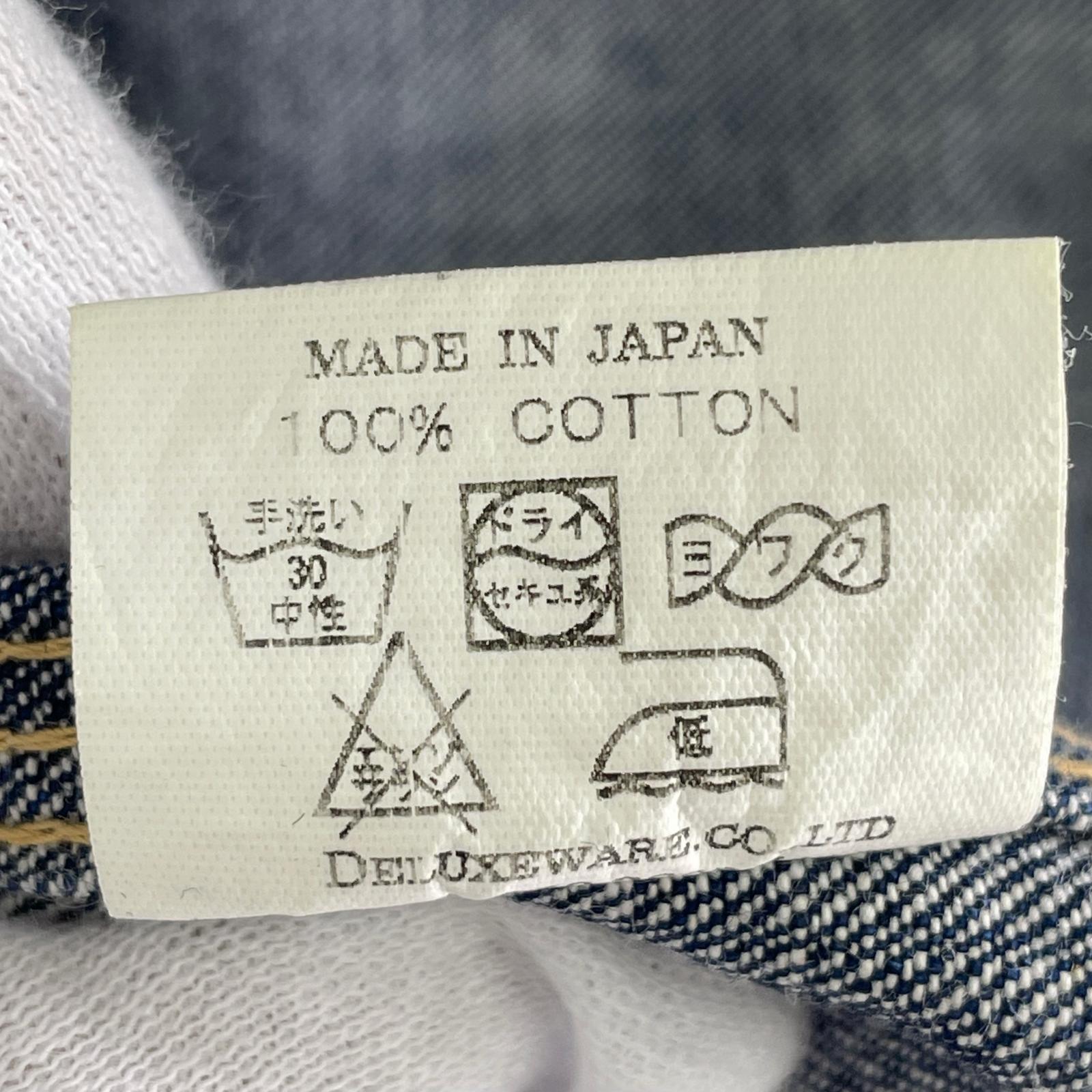 長袖シャツ 7640 デニムシャツ