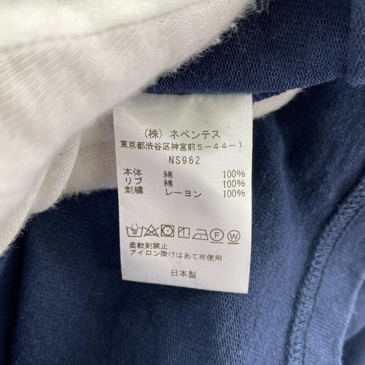長袖Ｔシャツ ロゴ刺繍 LSカットソー S ブルー