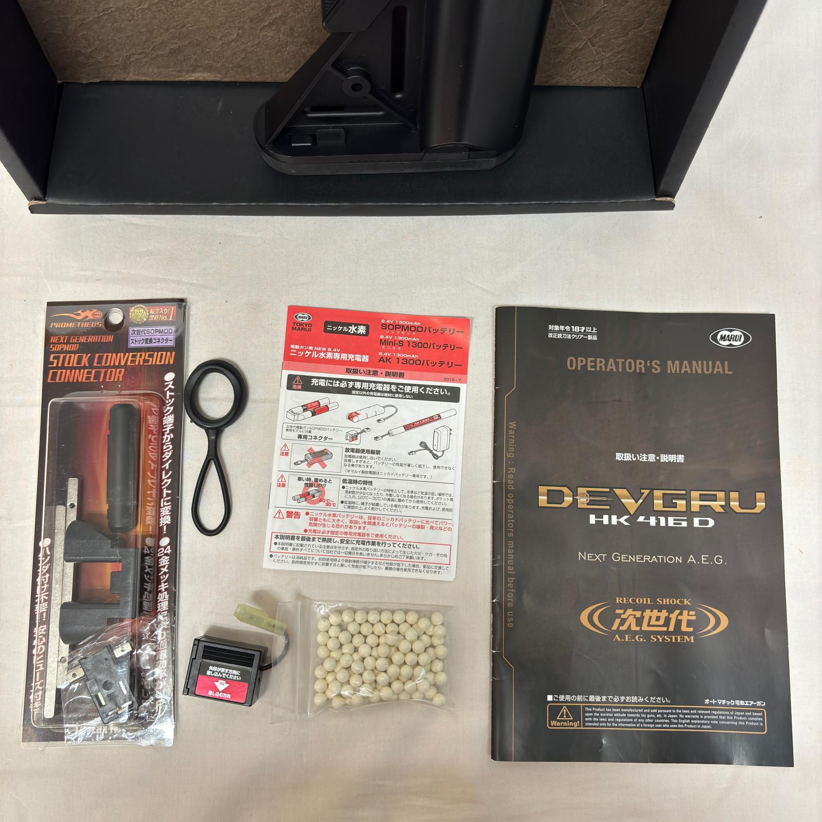 東京マルイ DEVGRU HK 416 D DEVGRU HK 416 D 東京マルイ ガン
