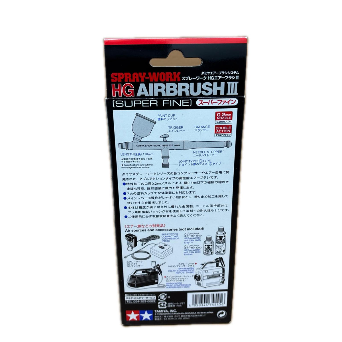 TAMIYA スプレーワーク HGエアーブラシⅢ タミヤ 空圧工具その他