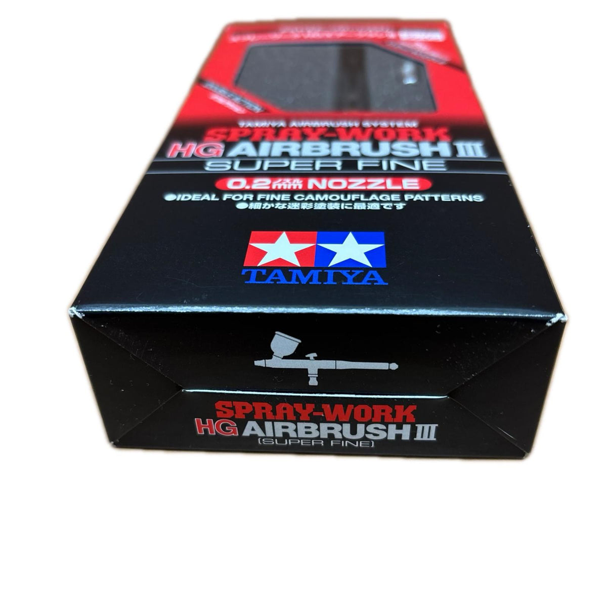 TAMIYA スプレーワーク HGエアーブラシⅢ タミヤ 空圧工具その他