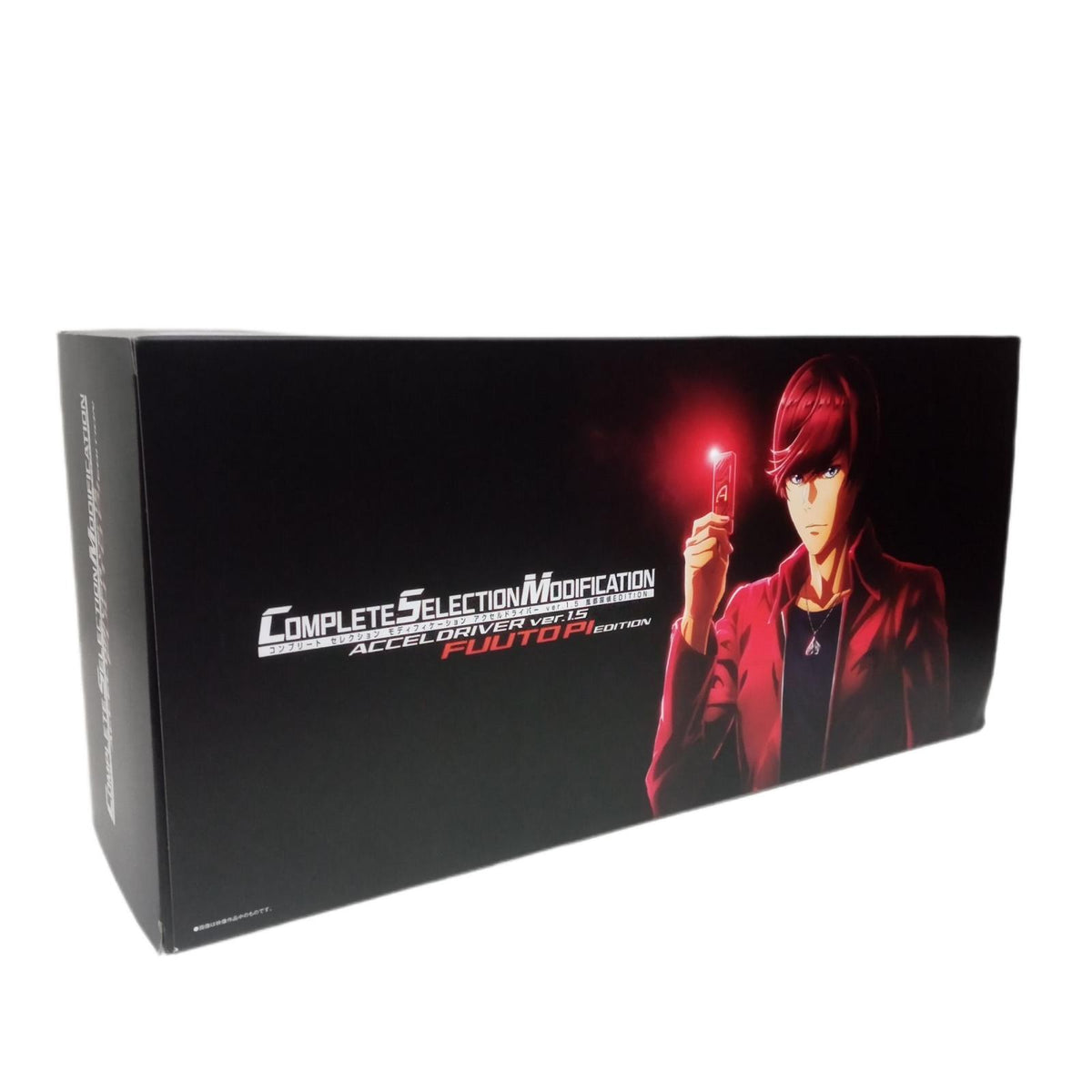 CSMアクセルドライバー ver.1.5 風都探偵 EDIT BANDAI フィギュア/グッズ