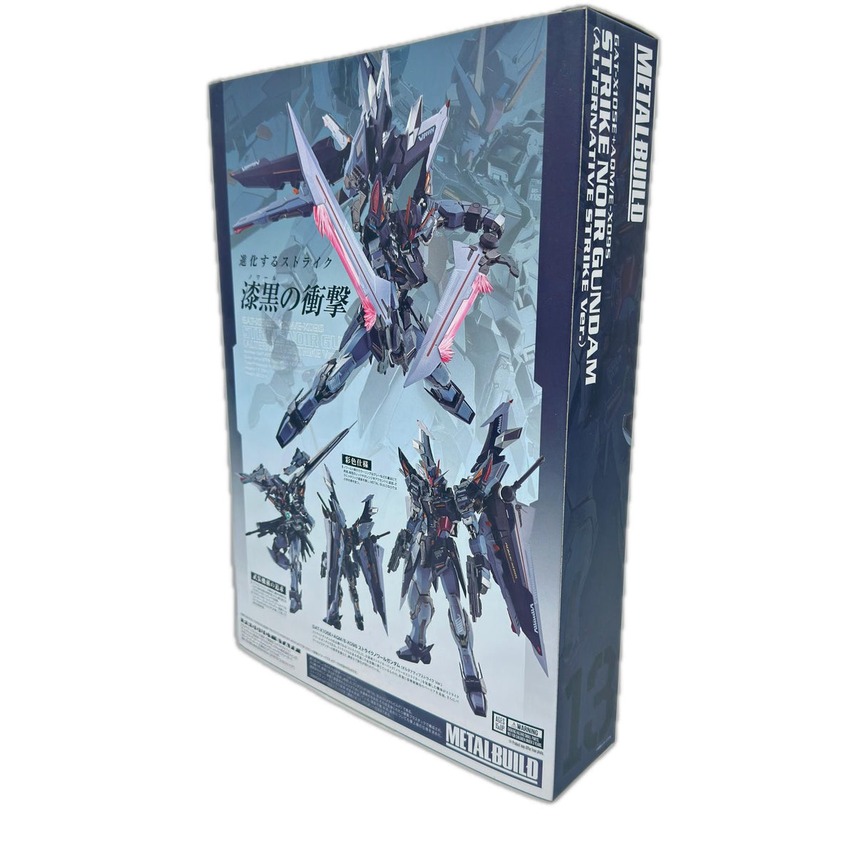 メタルビルド　ストライク　オルタナ　2022 ガンダム バンダイ フィギュア/グッズ