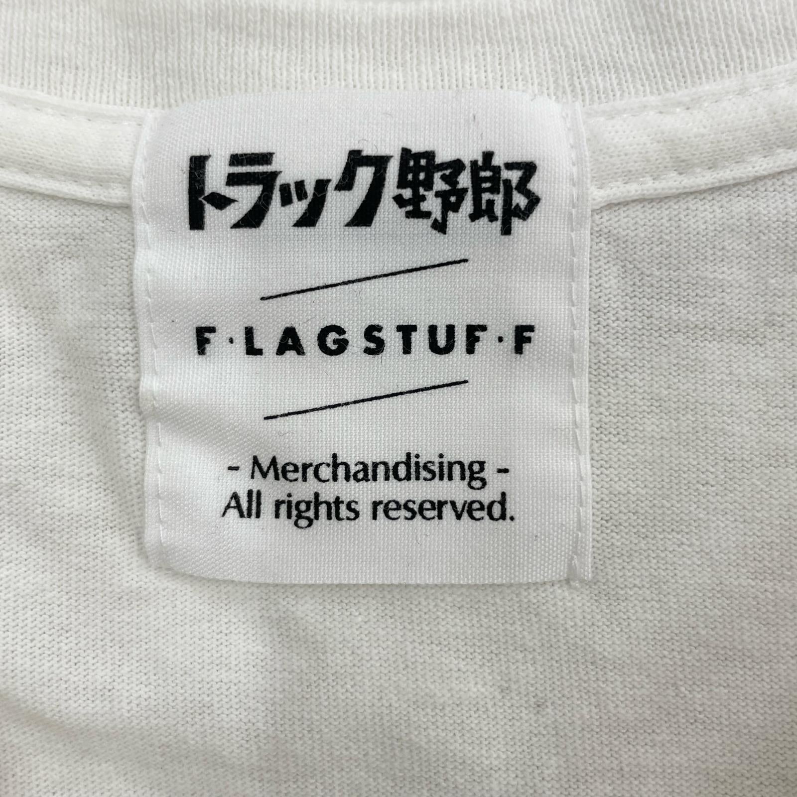 半袖Ｔシャツ F-LAGSTUF-F/トラック野郎/白 L ホワイト