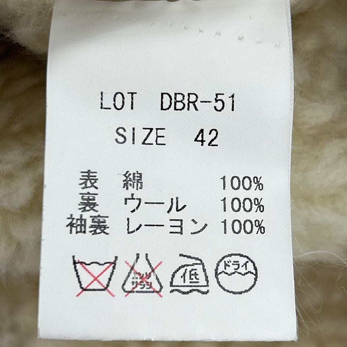 ジャケット ﾄﾞﾋﾞｰﾗﾝﾁｼﾞｬｹｯﾄ ﾎﾜｲﾄ ベージュ