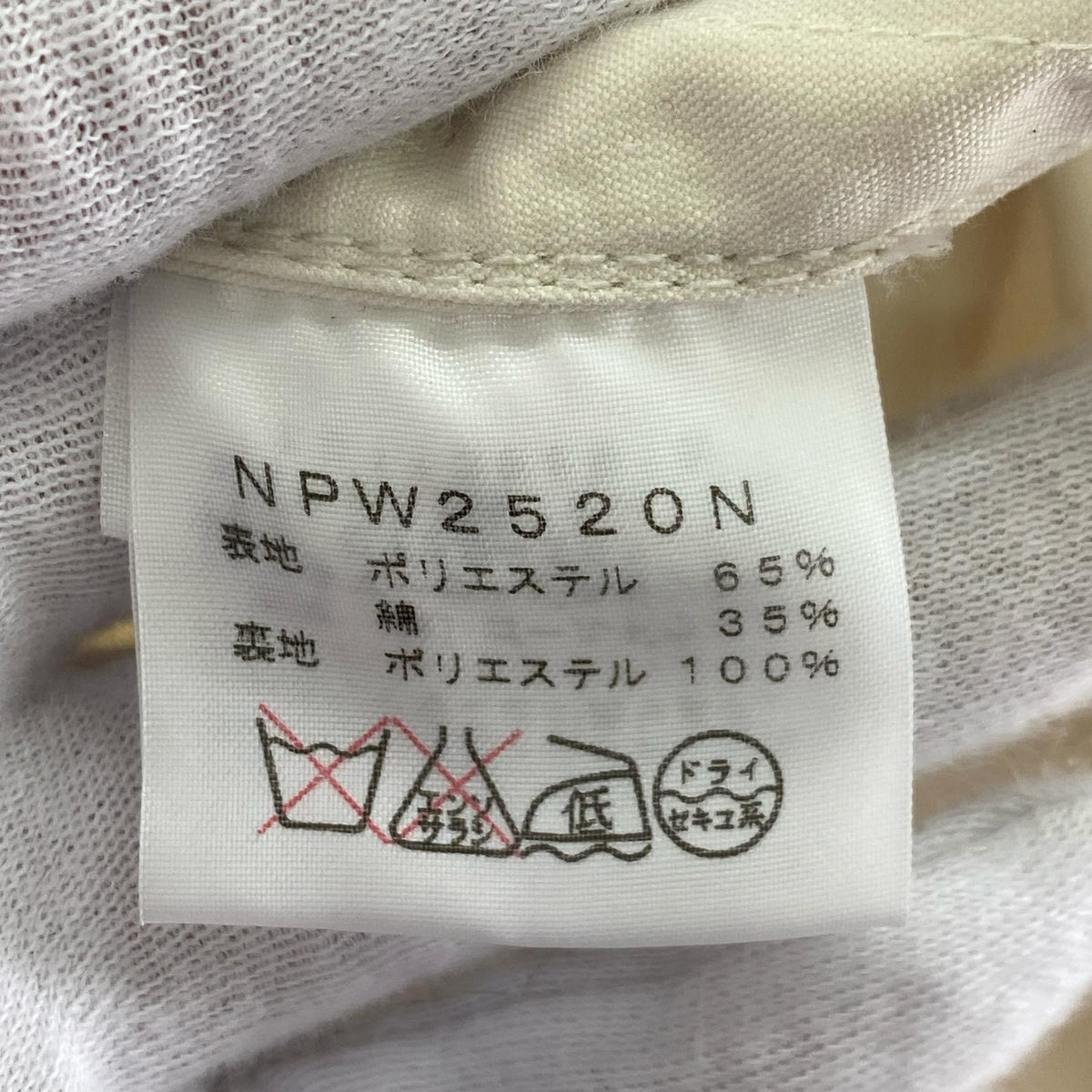 ジャケット ステンカラーコート ホワイト