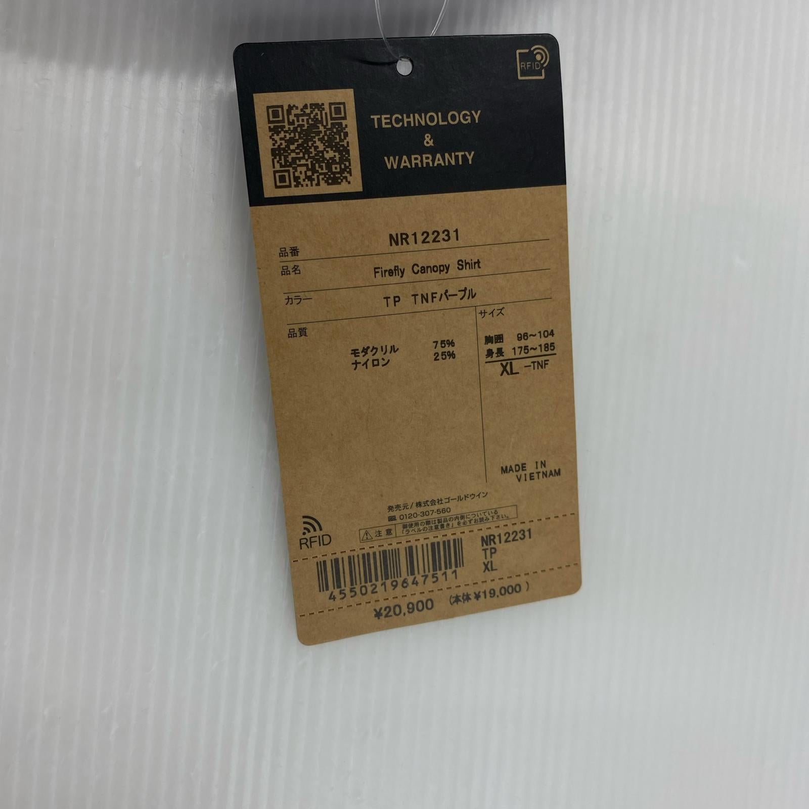 長袖シャツ ファイヤーフライキャノピーシャツ NR12231 XL パープル