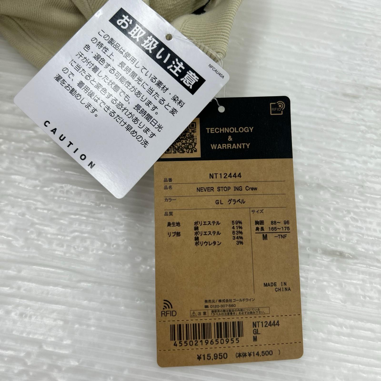 長袖Ｔシャツ THE NORTH FACE NEVER STOP ING Crew NT12444 ｸﾞﾗﾍﾞﾙ (M) M ベージュ