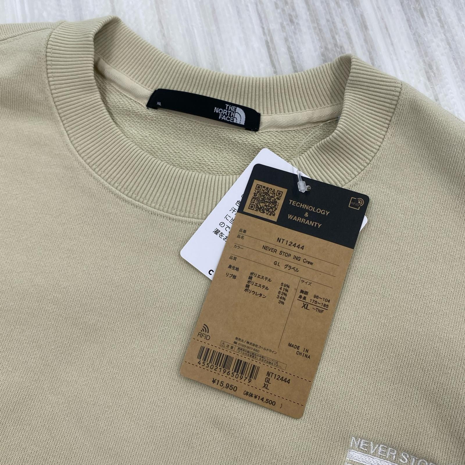 長袖Ｔシャツ ネバーストップアイエヌジークルー NT12444 M