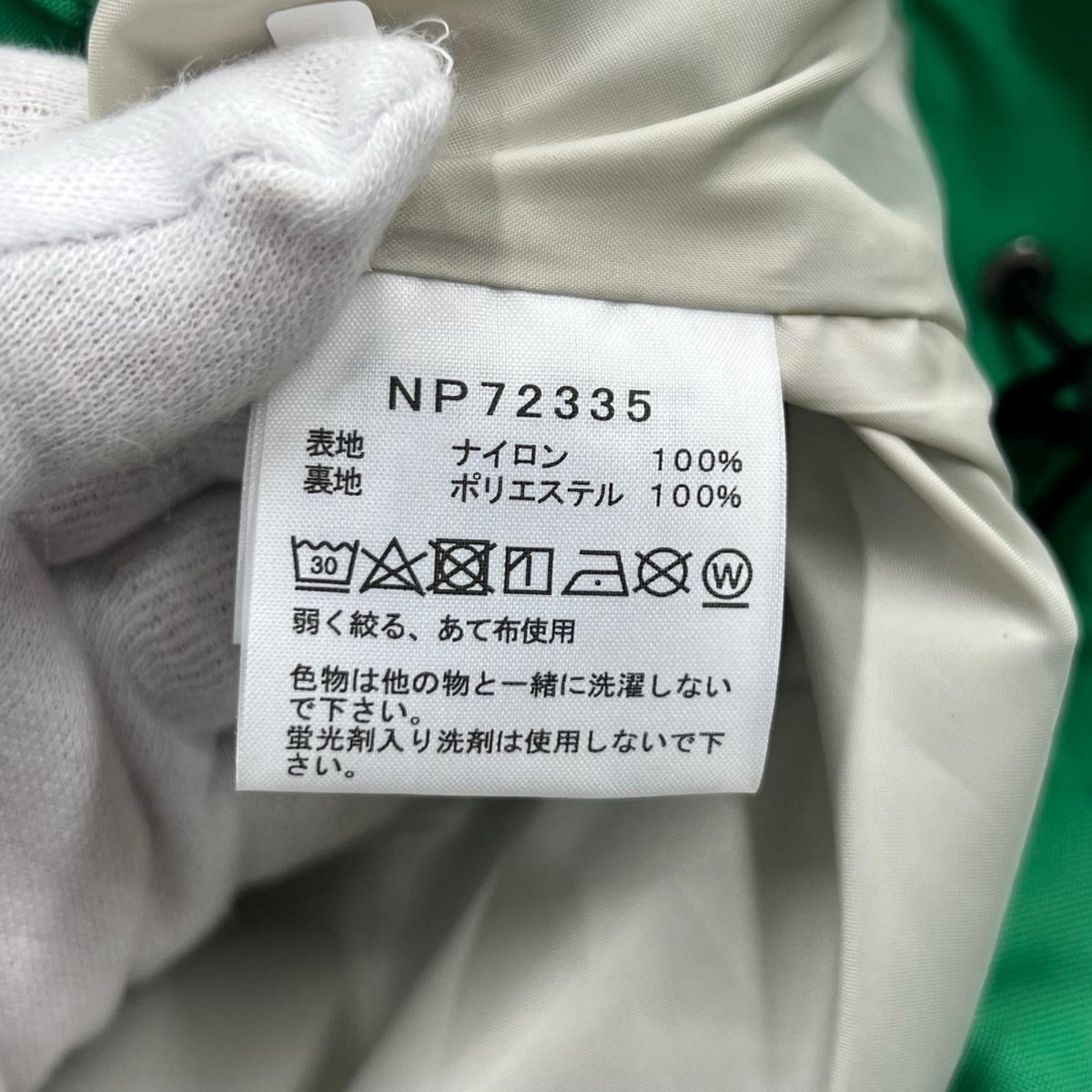 ジャケット THE NORTH FACE NEVER STOP ING The Coach Jacket NP72335 ｵﾌﾟﾃｨｯｸｴﾒﾗﾙﾄﾞ (S) S