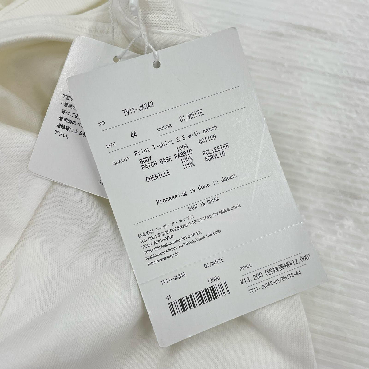 半袖Ｔシャツ 21SS ワッペン 白 (44) ホワイト