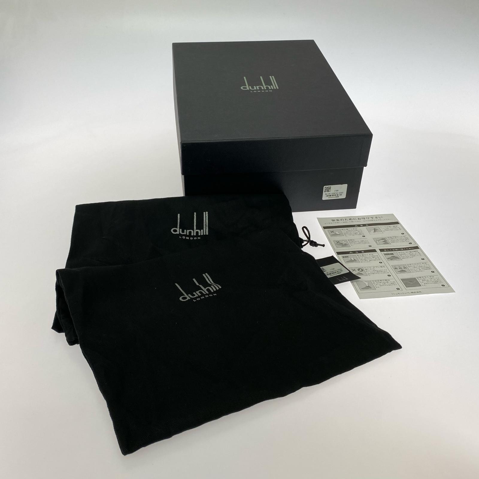 dunhill フロントジップブーツ