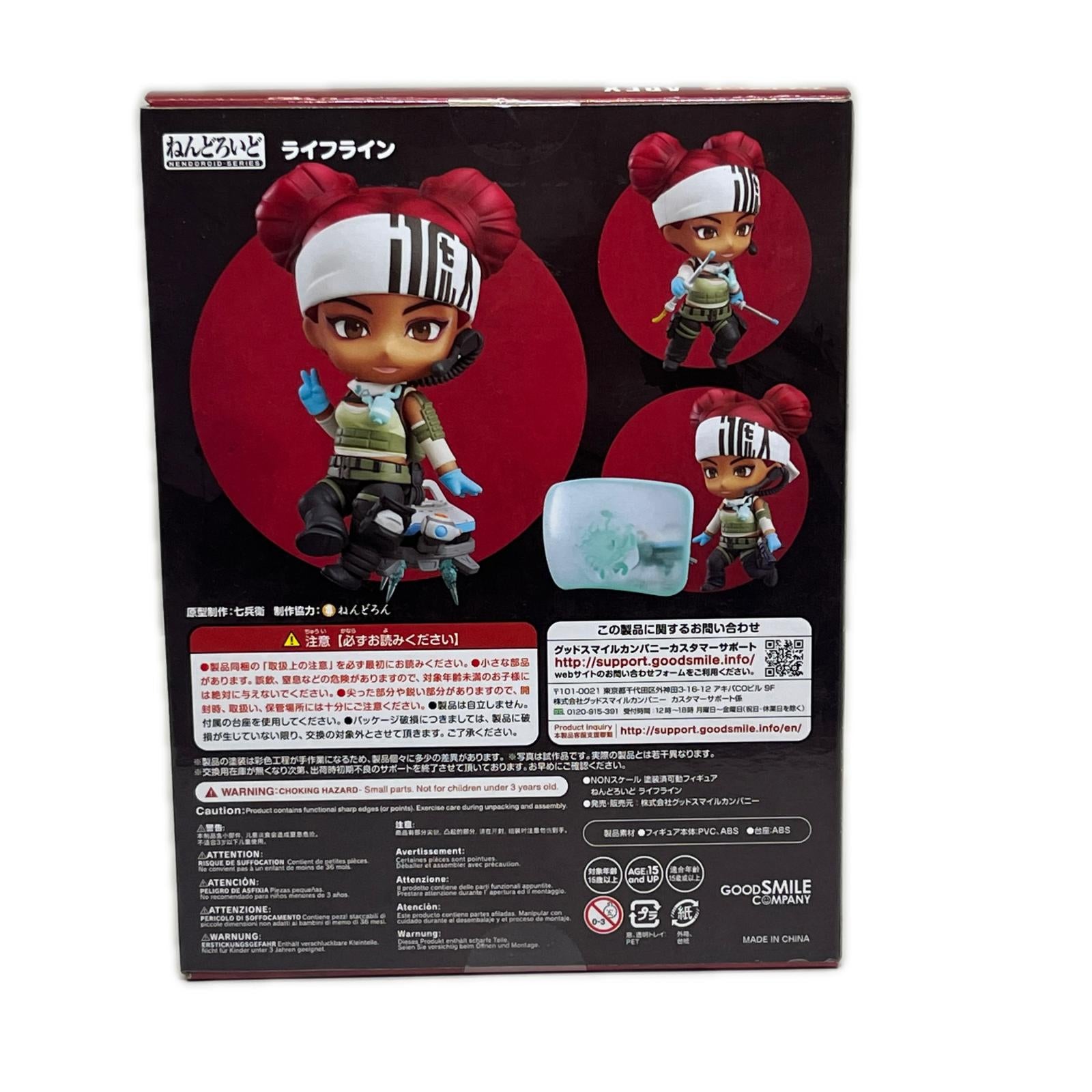ねんどろいど APEX 1477 ライフライン 未開封 Apex Legends Apex Legends/エーペックスレジェンズ グッドスマイルカンパニー フィギュア/グッズ