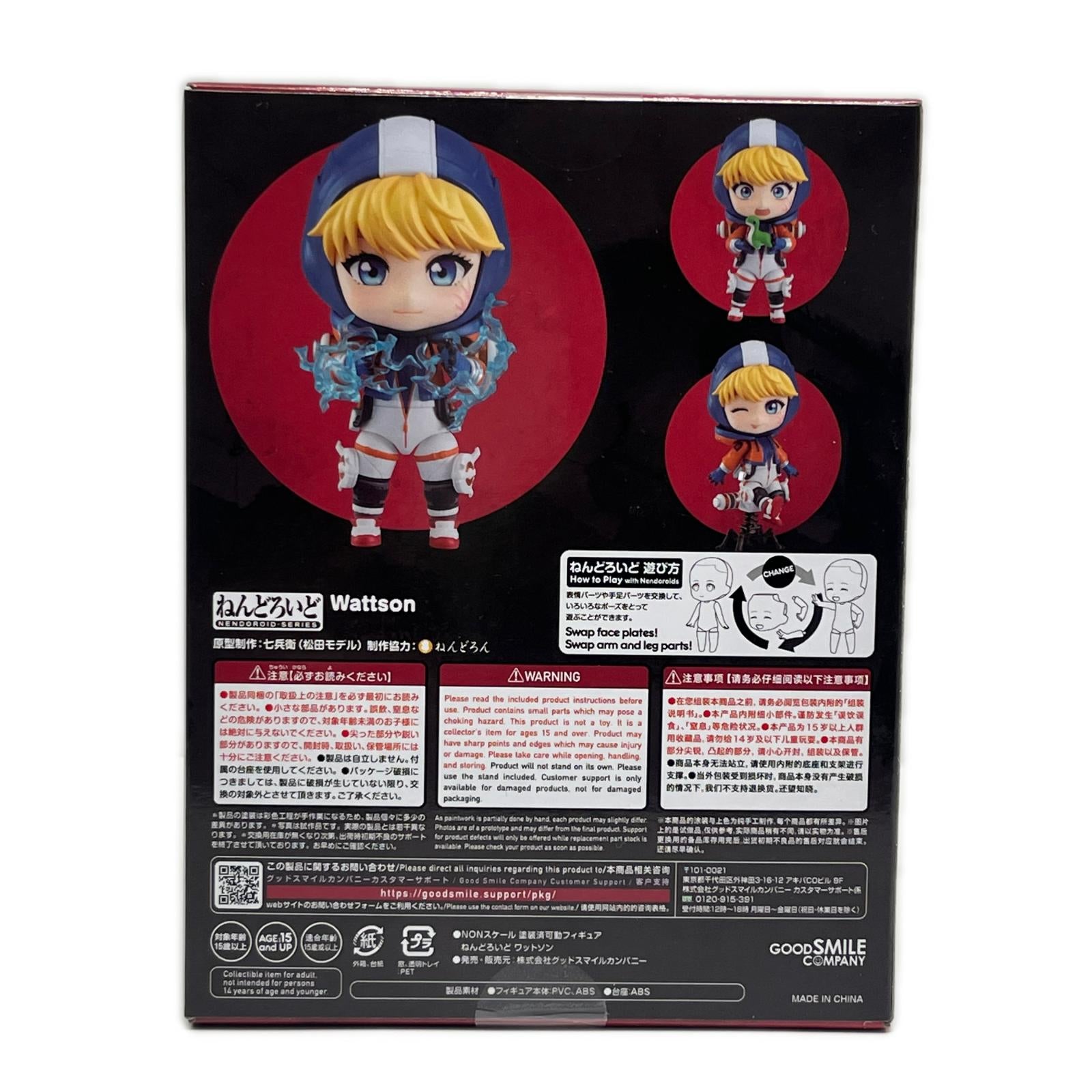 ねんどろいど APEX 1828 ワットソン 未開封 Apex Legends Apex Legends/エーペックスレジェンズ グッドスマイルカンパニー フィギュア/グッズ