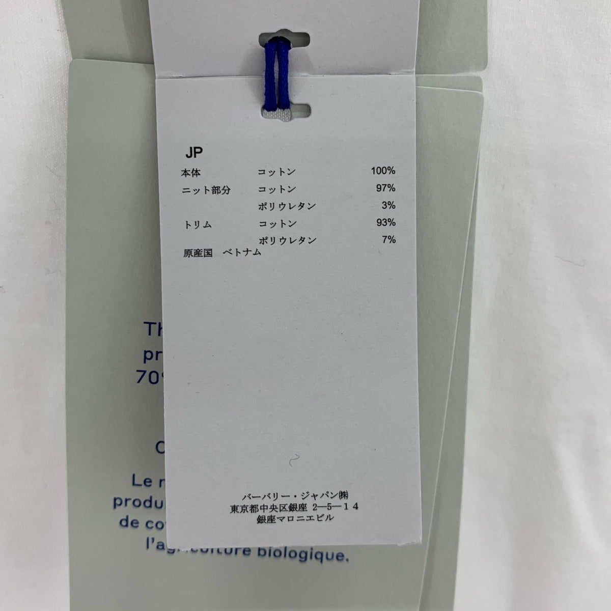 半袖Ｔシャツ 袖ノバチェックTee M ホワイト