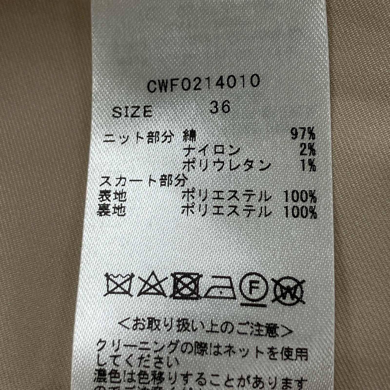 ワンピース ニットコンビワンピース 36 ベージュ