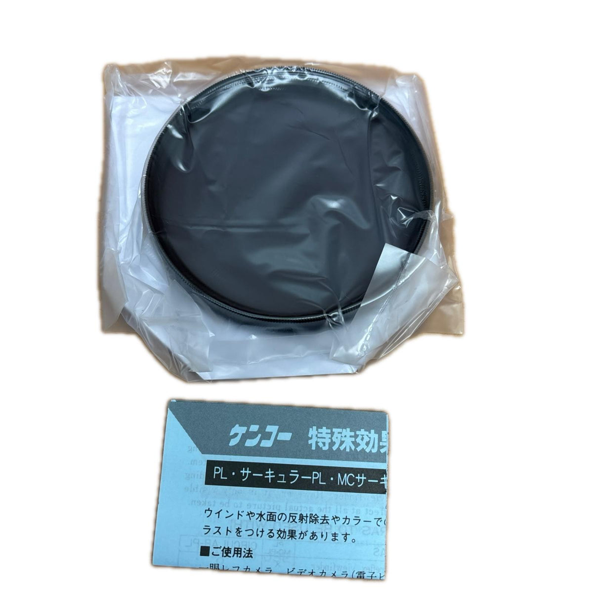 Kenko　プロテクタープロフェッショナル　86ｍｍ 8888888888 kenko アクセサリー