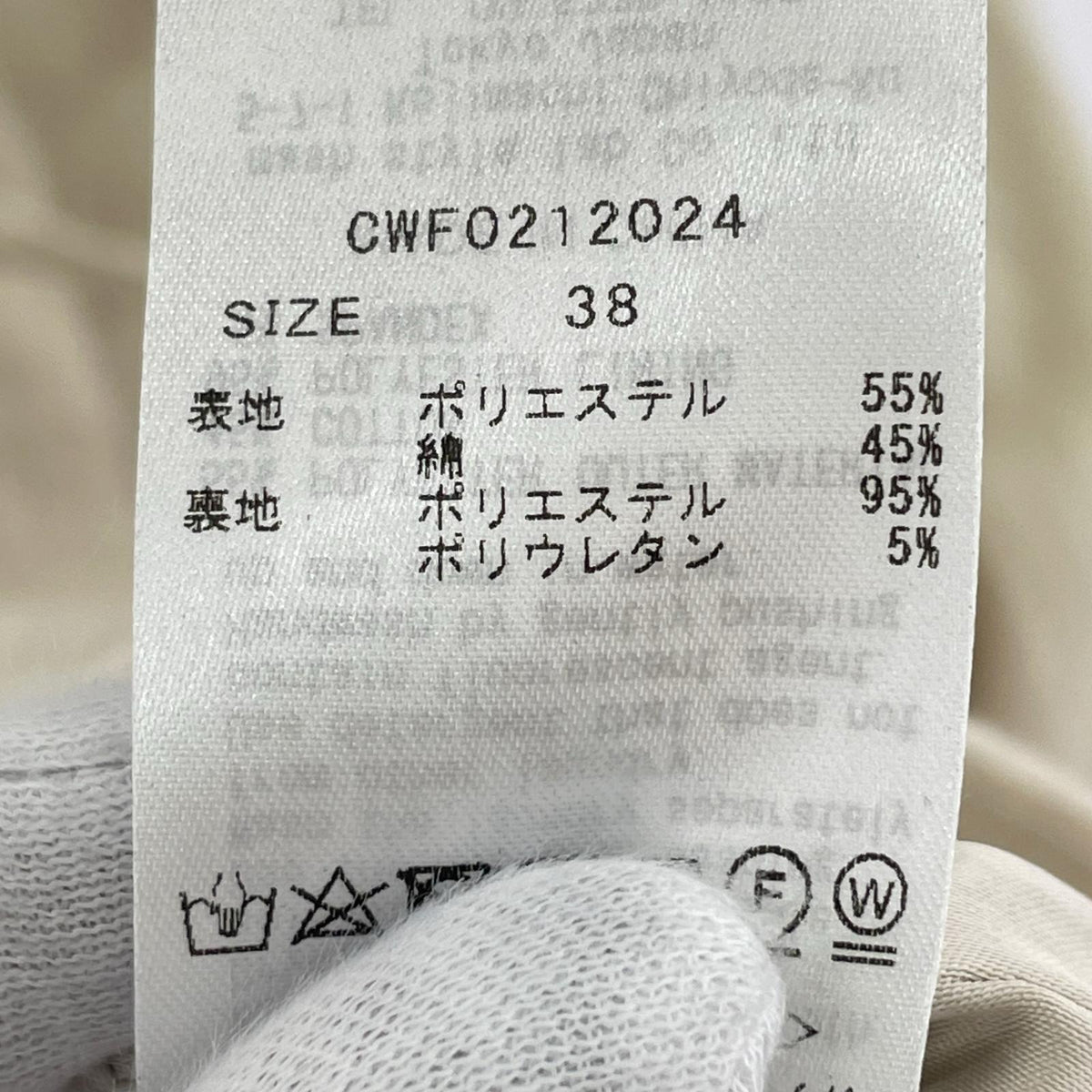 ワンピース CELFORD ストライプジャガードワンピース ベージュ