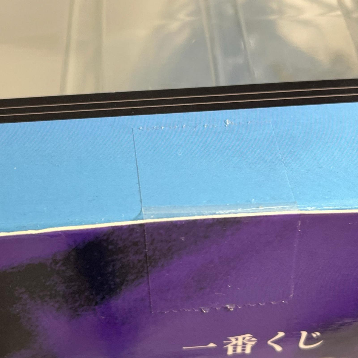 百鬼語 Ａ賞 リムル 転スラ フィギュア/グッズ