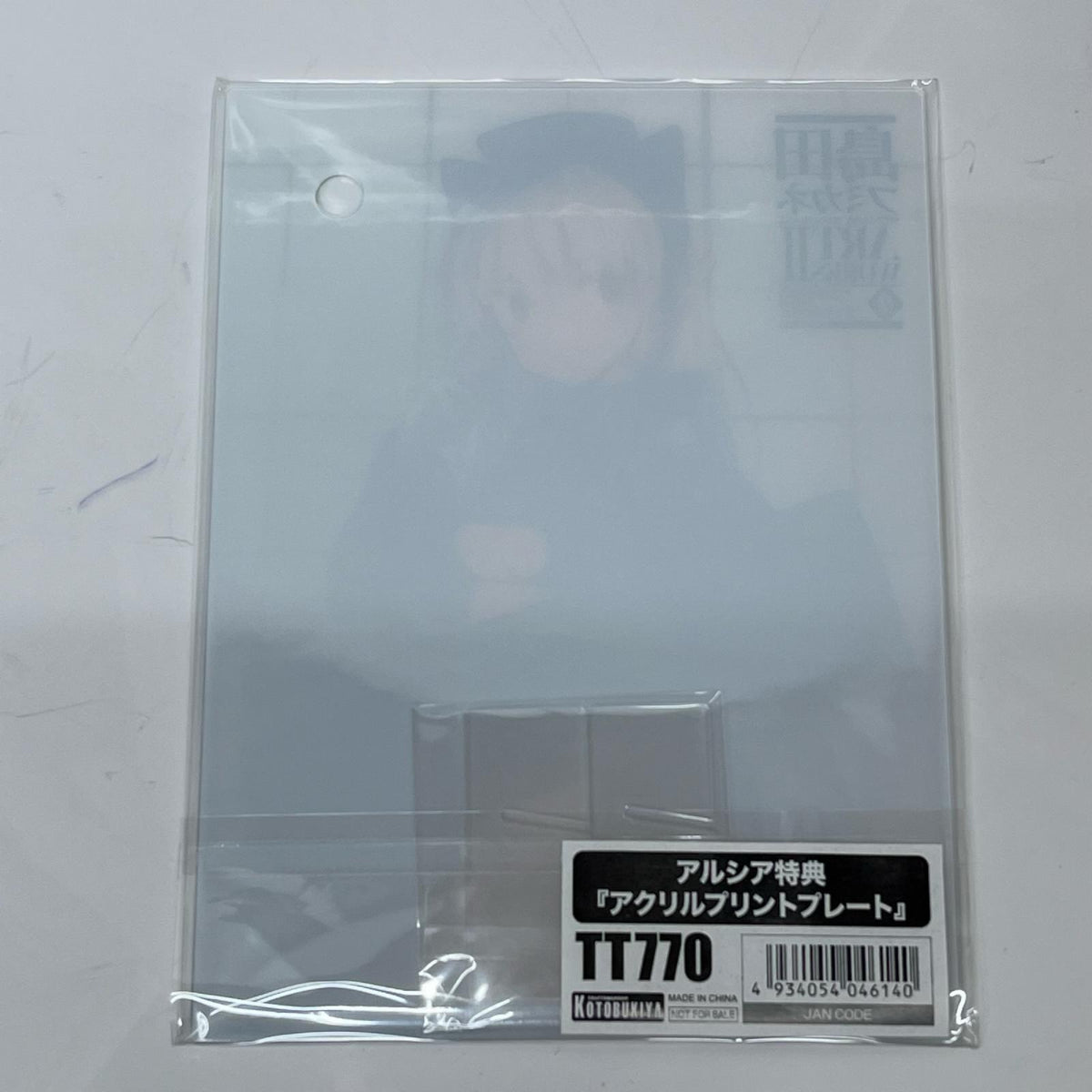 島田フミカネART WORKS アルシア 島田フミカネ ART WORKS II コトブキヤ その他美少女プラモ