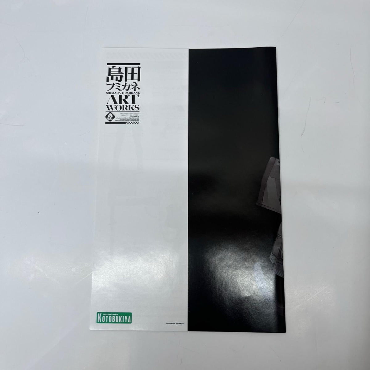 島田フミカネART WORKS アルシア 島田フミカネ ART WORKS II コトブキヤ その他美少女プラモ