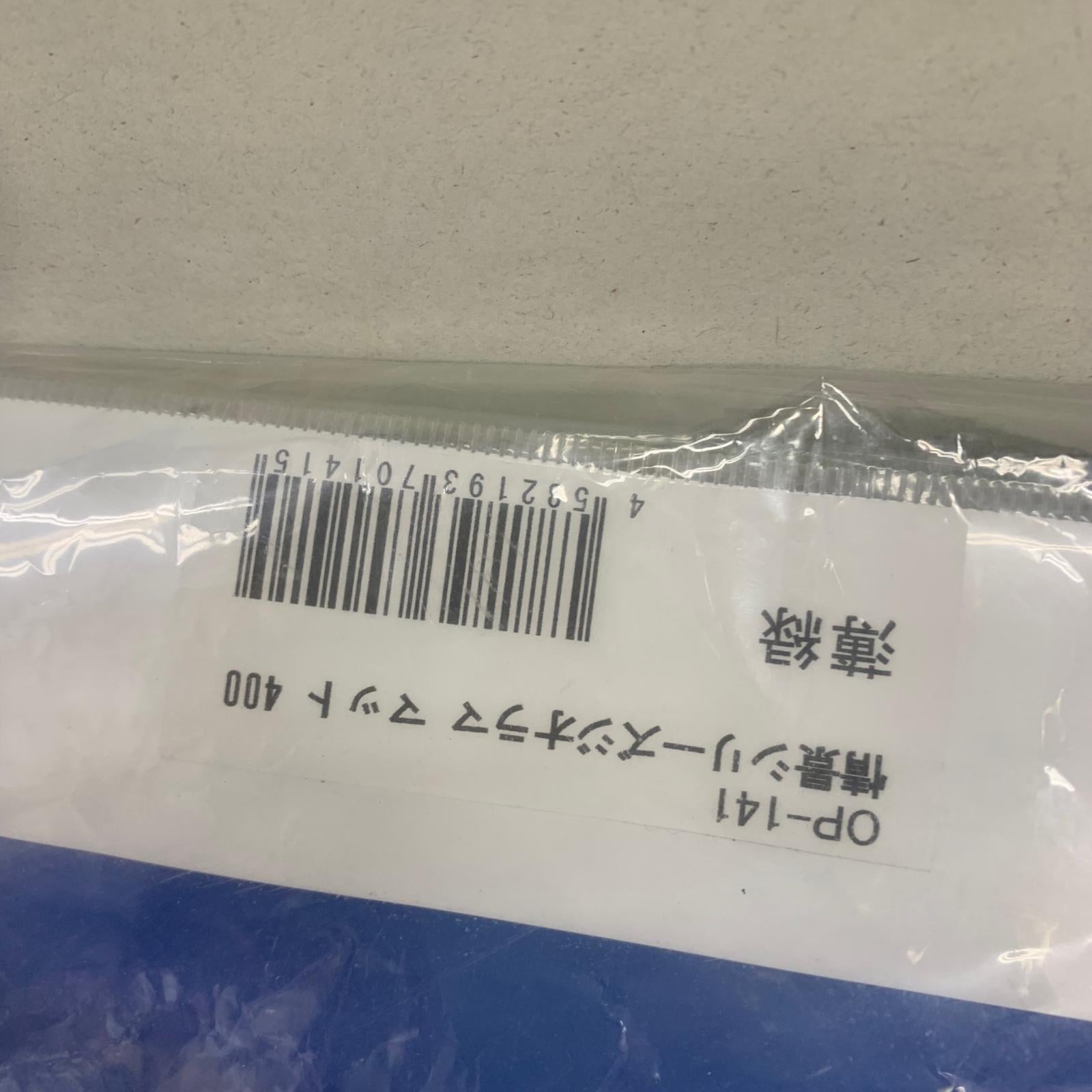 セキグチ ムーミン 手のひら お手玉ぬいぐるみ まとめ フィギュア/グッズ