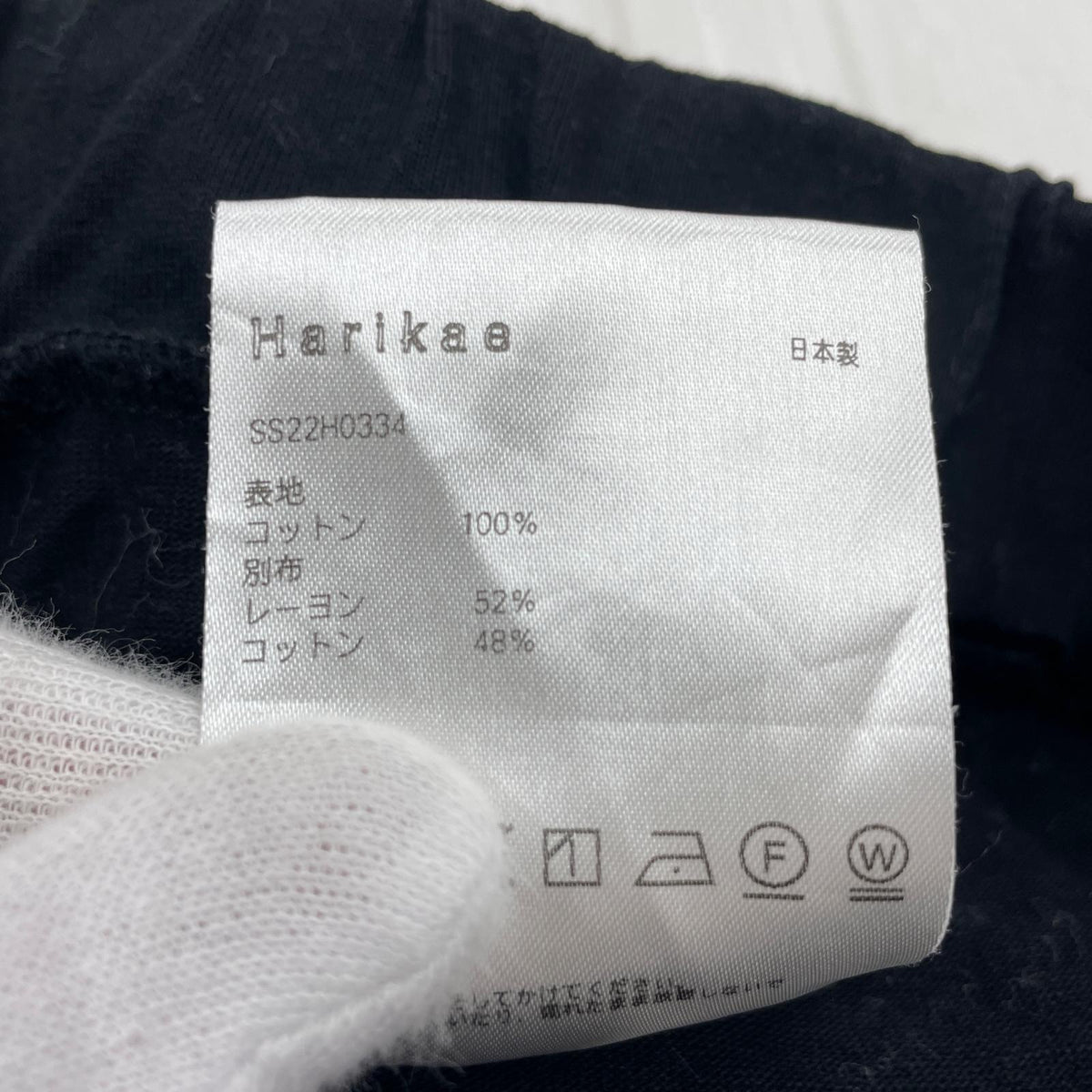 スカート Harikae S ブラック