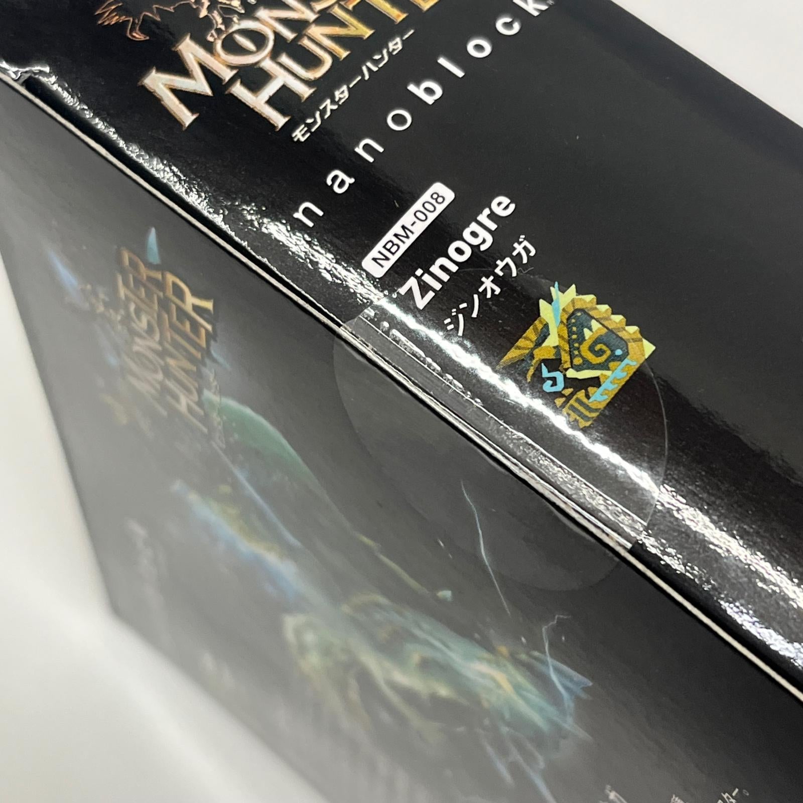 ナノブロック モンスターハンター NBM−008 ジンオウガ 未開封 モンスターハンター カワダ フィギュア/グッズ