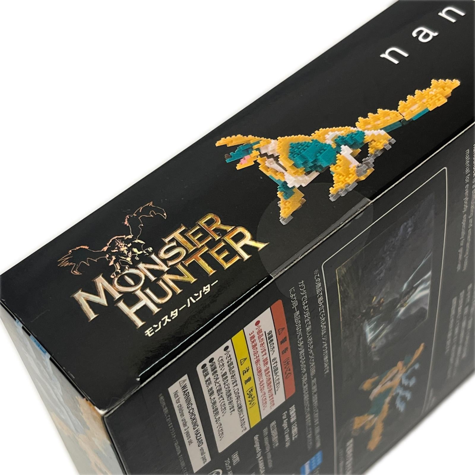 ナノブロック モンスターハンター NBM−008 ジンオウガ 未開封 モンスターハンター カワダ フィギュア/グッズ