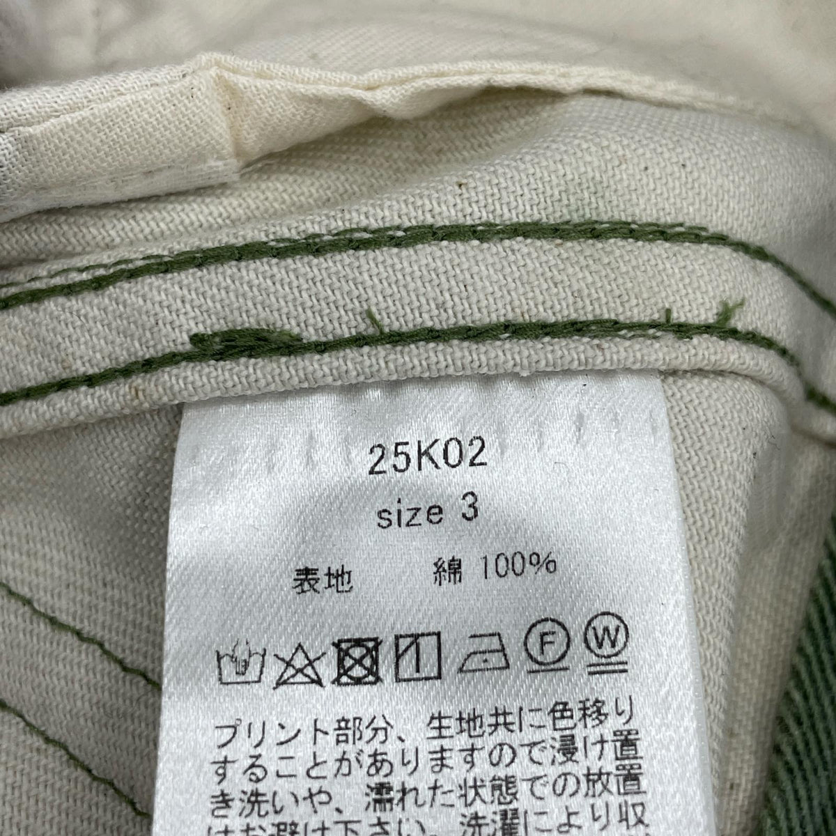 ショートパンツ Gurank Cargo shorts camoufrage 25K02