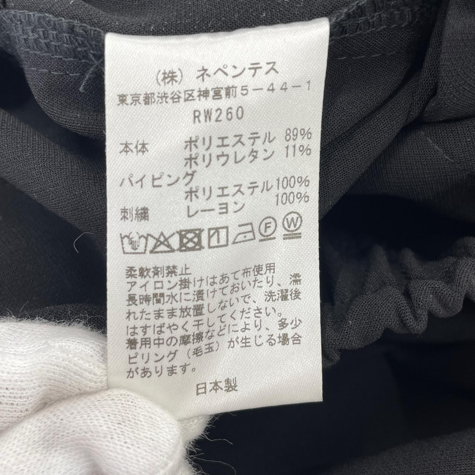 パンツ Needles Piping Cowboy Pant XS ブラック