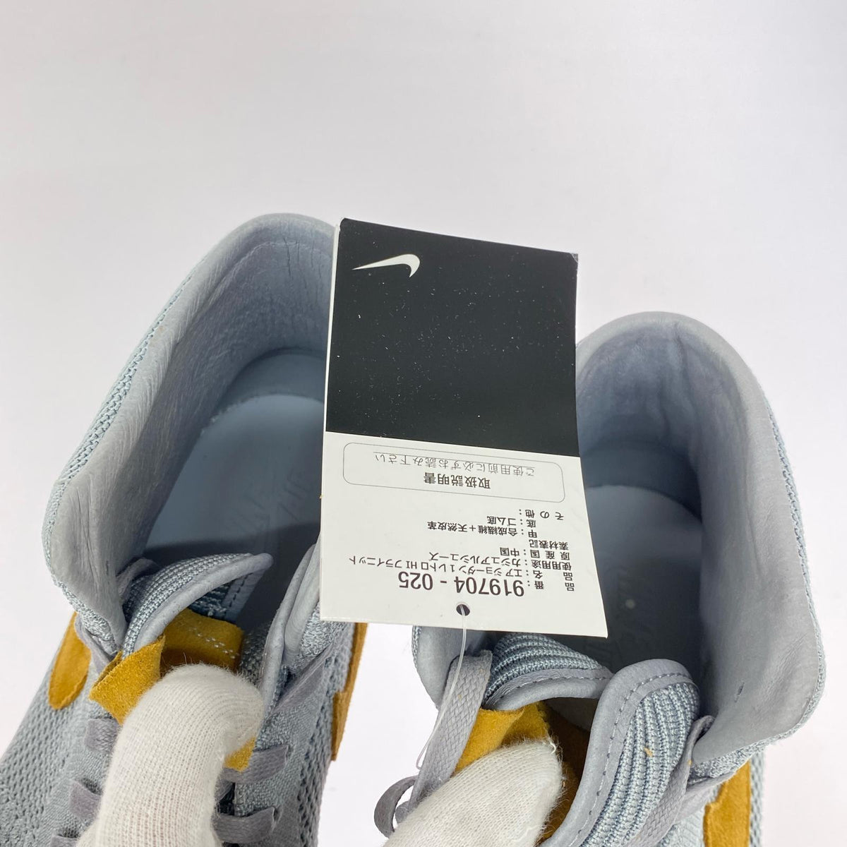 スニーカー AIR JORDAN 1 RETRO HIGH FLYKNIT (28.5㎝) 28.5cm (US10 1/2 UK10 EU47) グレー