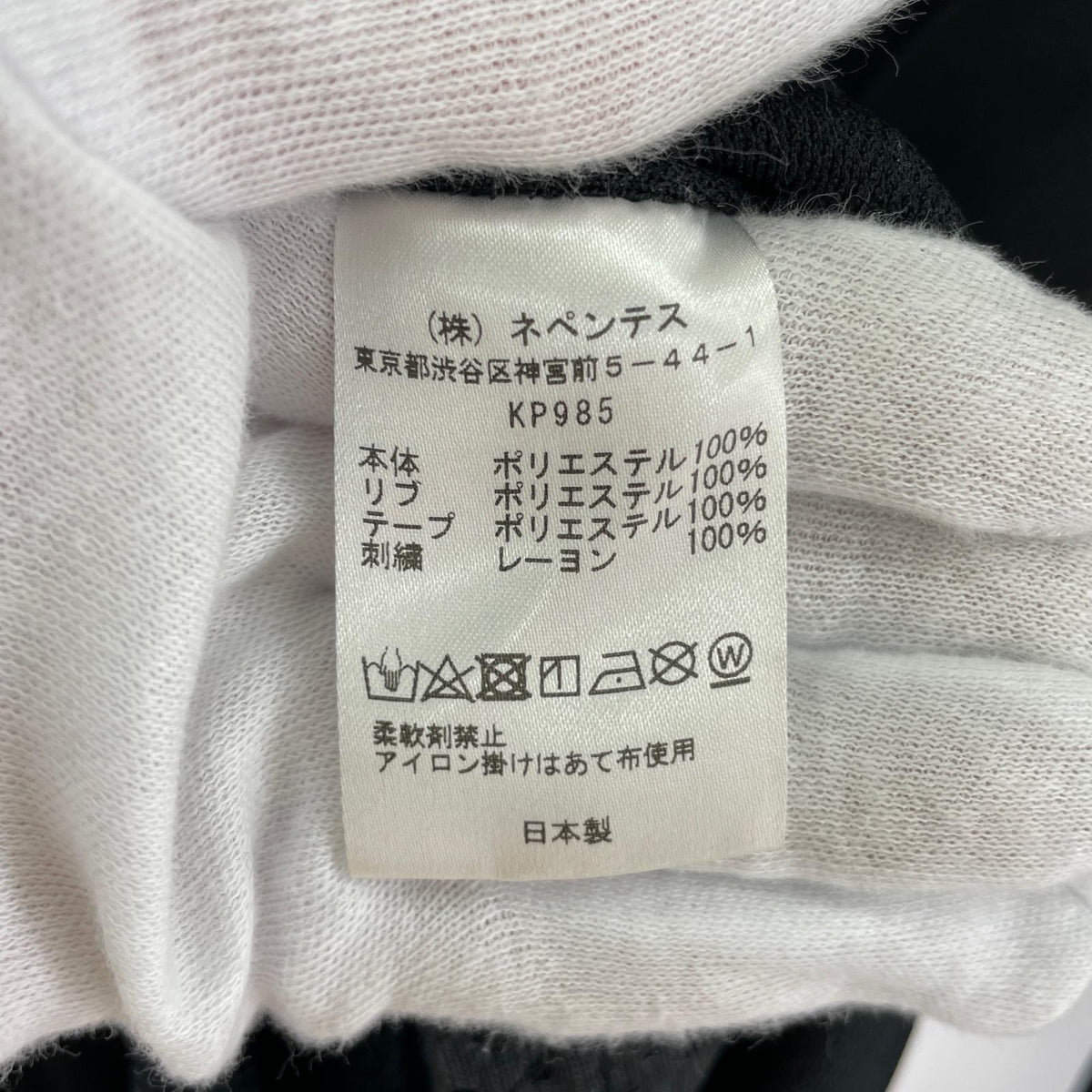ジャケット ×END OF THE WORLD XS M ブラック