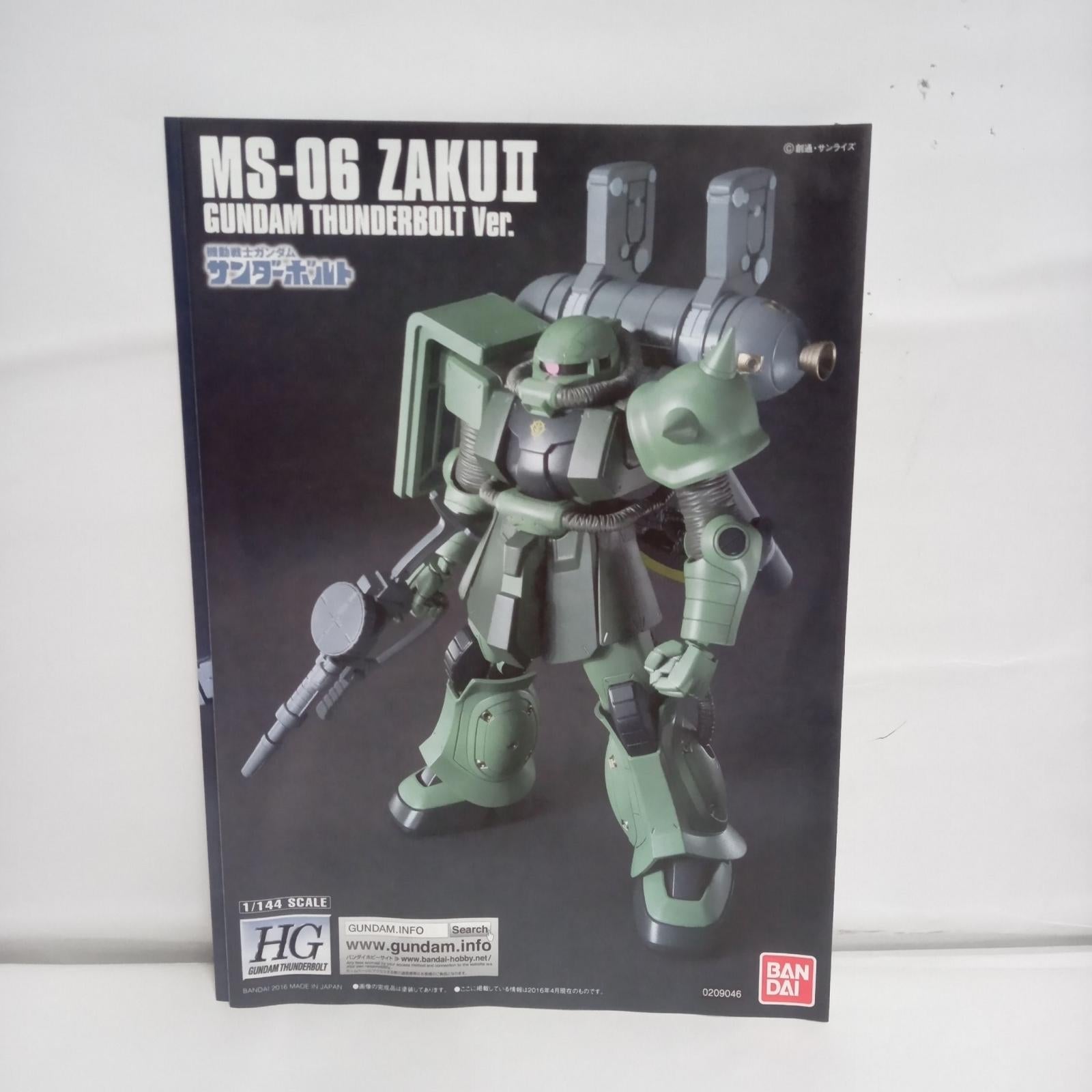 HG 量産型ザク+ビッグ・ガン GUNDAM THUNDERBOLT Ver. ガンプラ