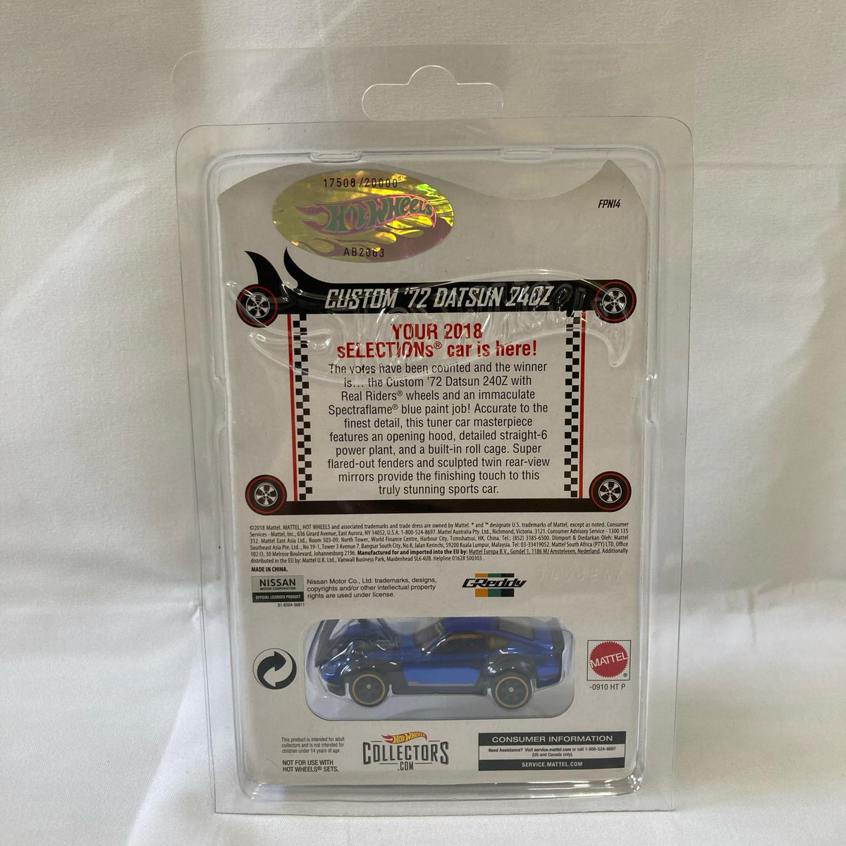 HW RLC カスタムダットサン　240Z ブルー ミニカーその他