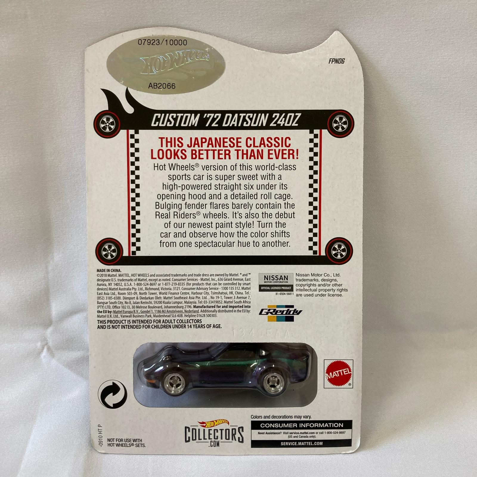 HW RLC カスタムダットサン　フェアレディZ　マジョーラパープル ミニカーその他
