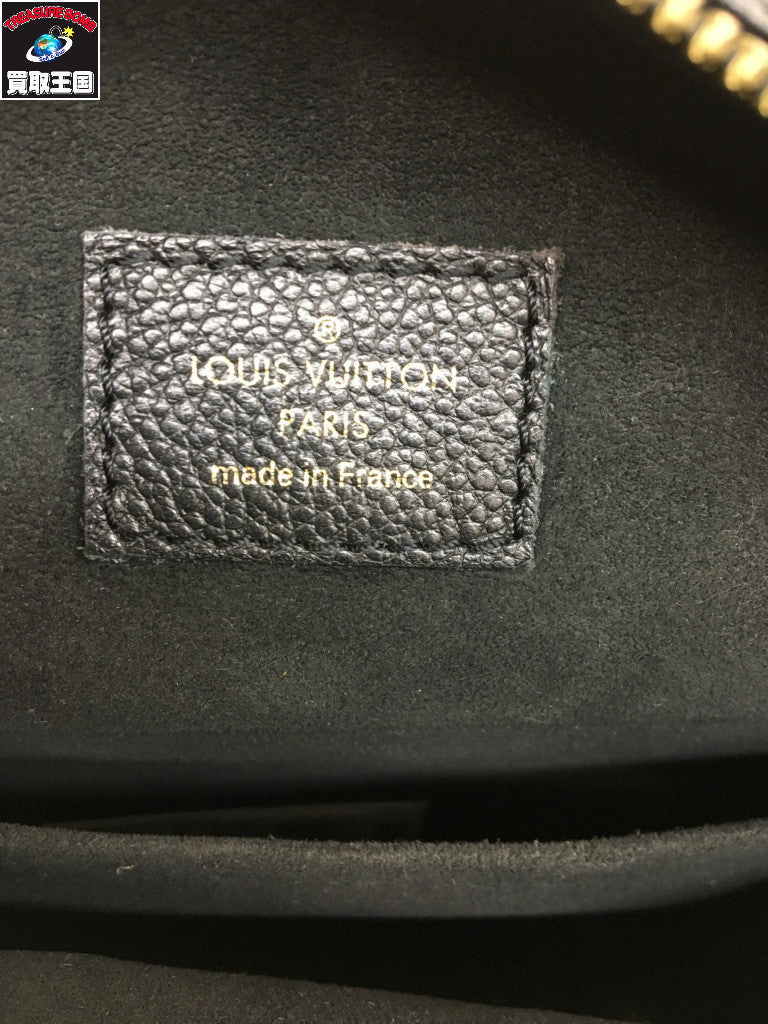 LV/ボワットシャポースープルMM/M45649/DU4280