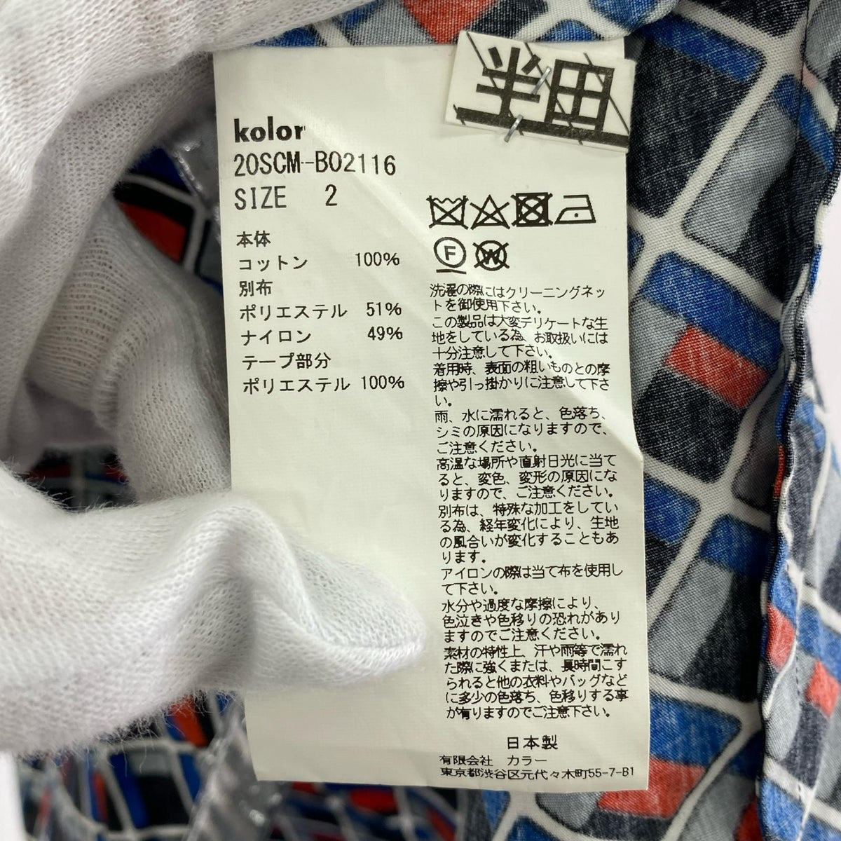半袖シャツ チェックシャツ 2