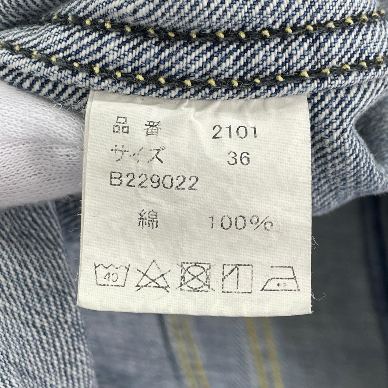 ジャケット FULL COUNT デニムジャケット 36 2101 36 ネイビー