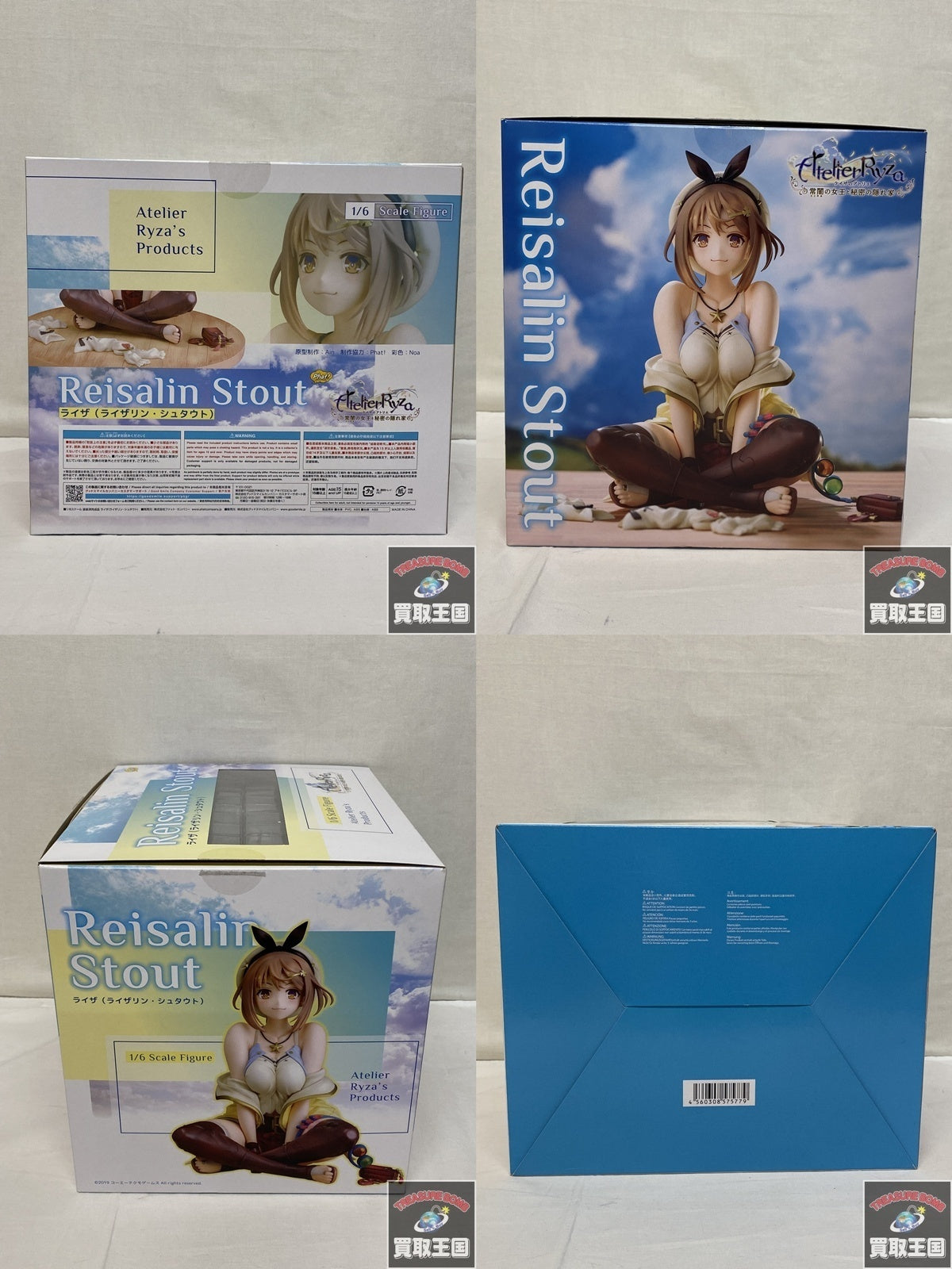 ライザ　 1/6 完成品フィギュア[ファット・カンパニー] フィギュア/グッズ