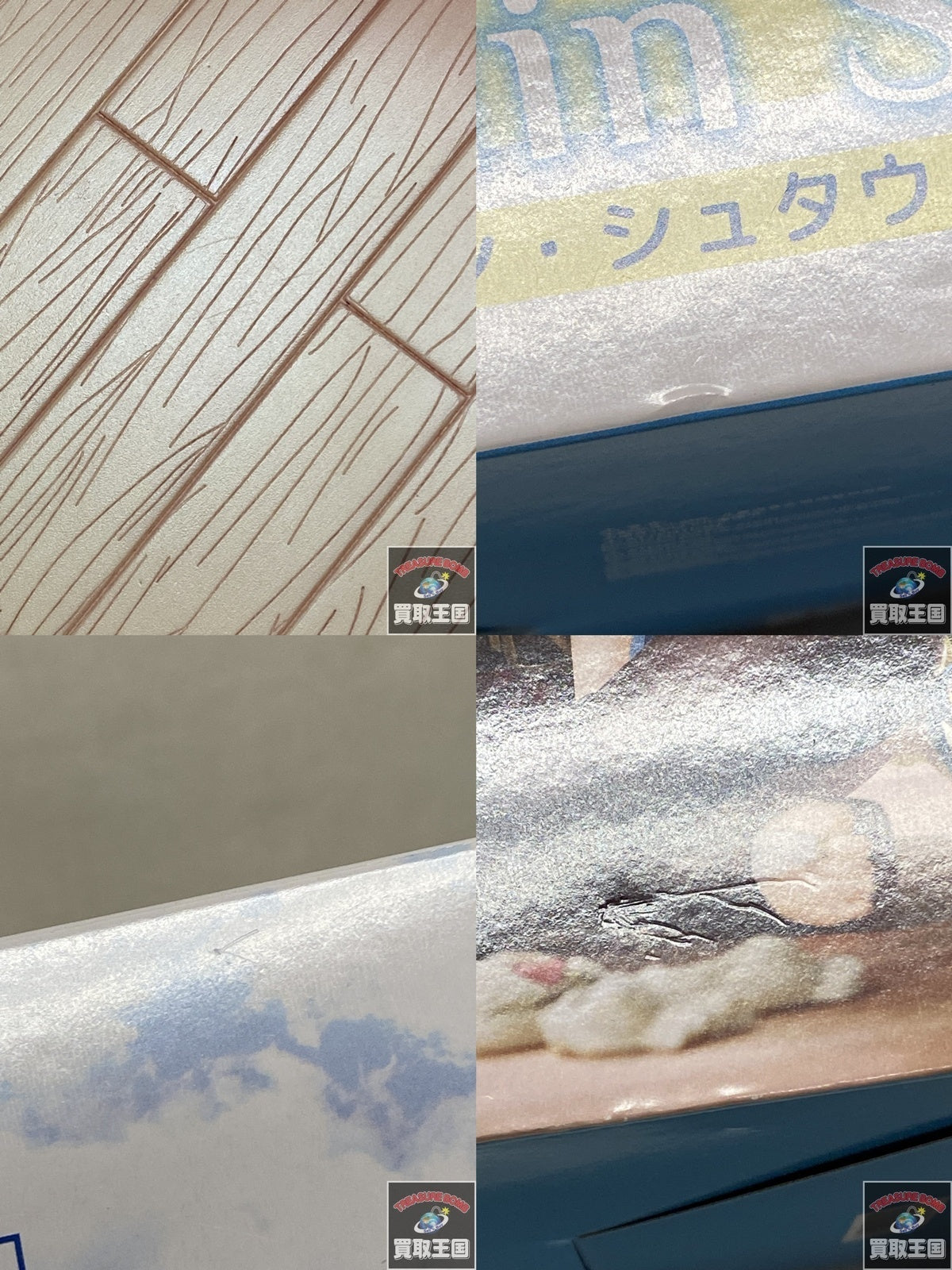ライザ　 1/6 完成品フィギュア[ファット・カンパニー] フィギュア/グッズ