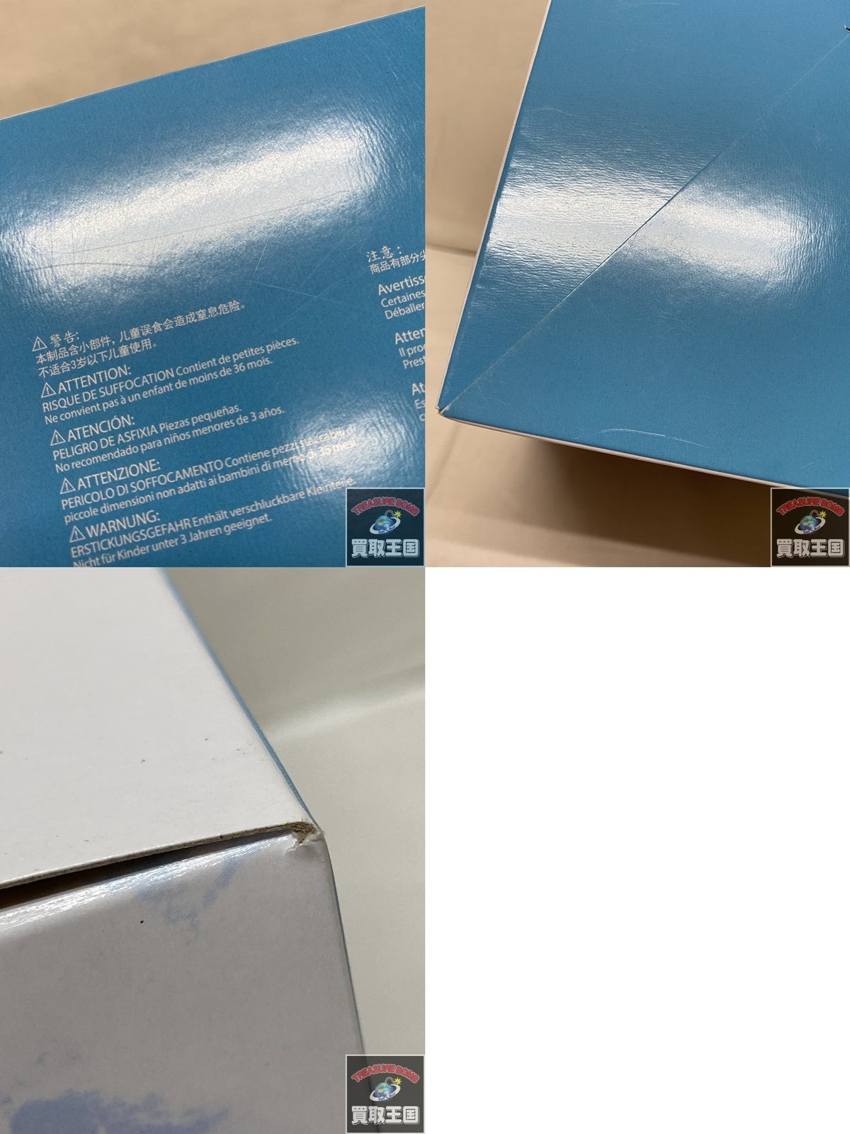 ライザ　 1/6 完成品フィギュア[ファット・カンパニー] フィギュア/グッズ