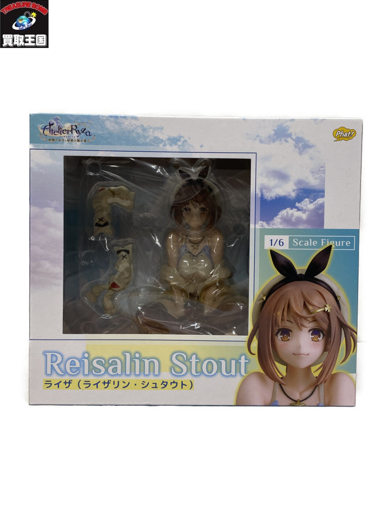 ライザ　 1/6 完成品フィギュア[ファット・カンパニー] フィギュア/グッズ