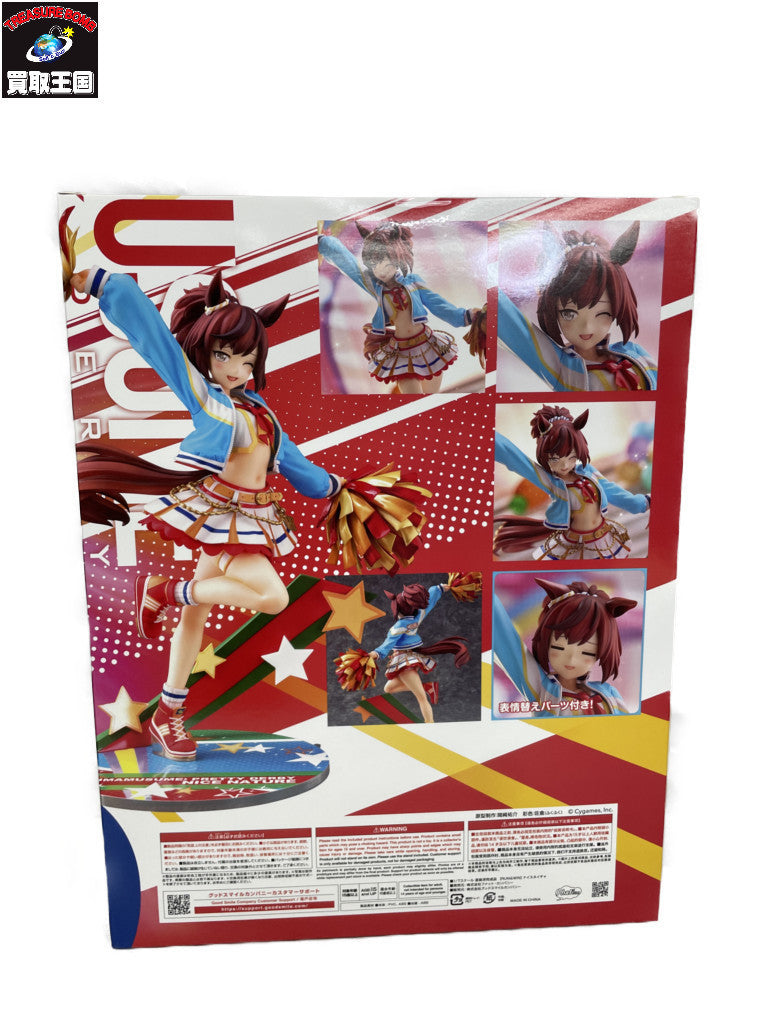 [RUN＆WIN]ナイスネイチャ 1/7 フィギュア/グッズ