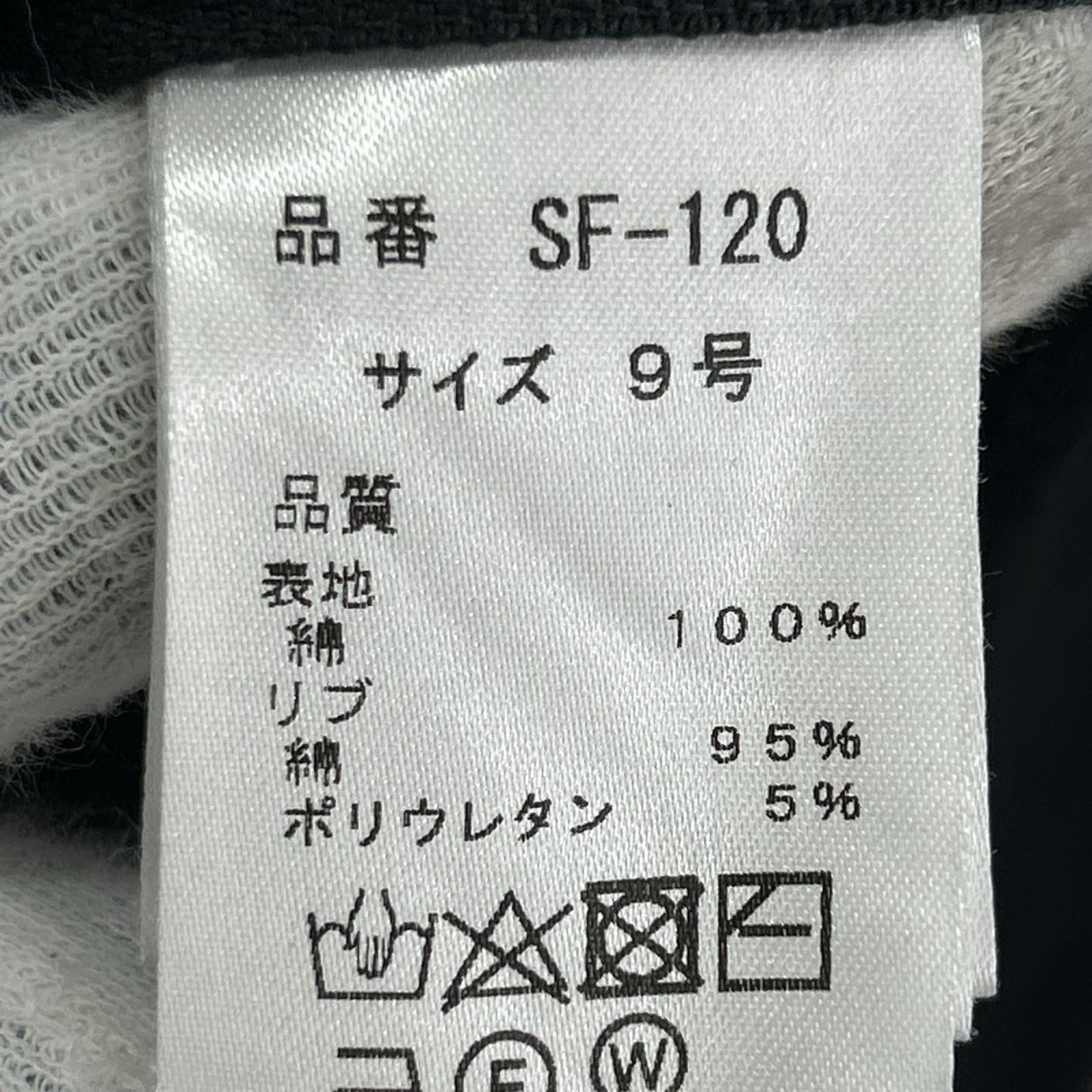 スウェット SCOTCLUB ﾀﾞﾒｰｼﾞ加工 黒 ブラック