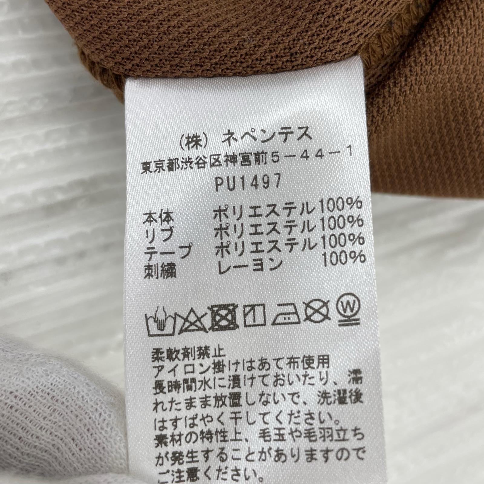 ジャケット x TACOMA FUJI TRACK JACKET POLY SMOOTH L L ブラウン