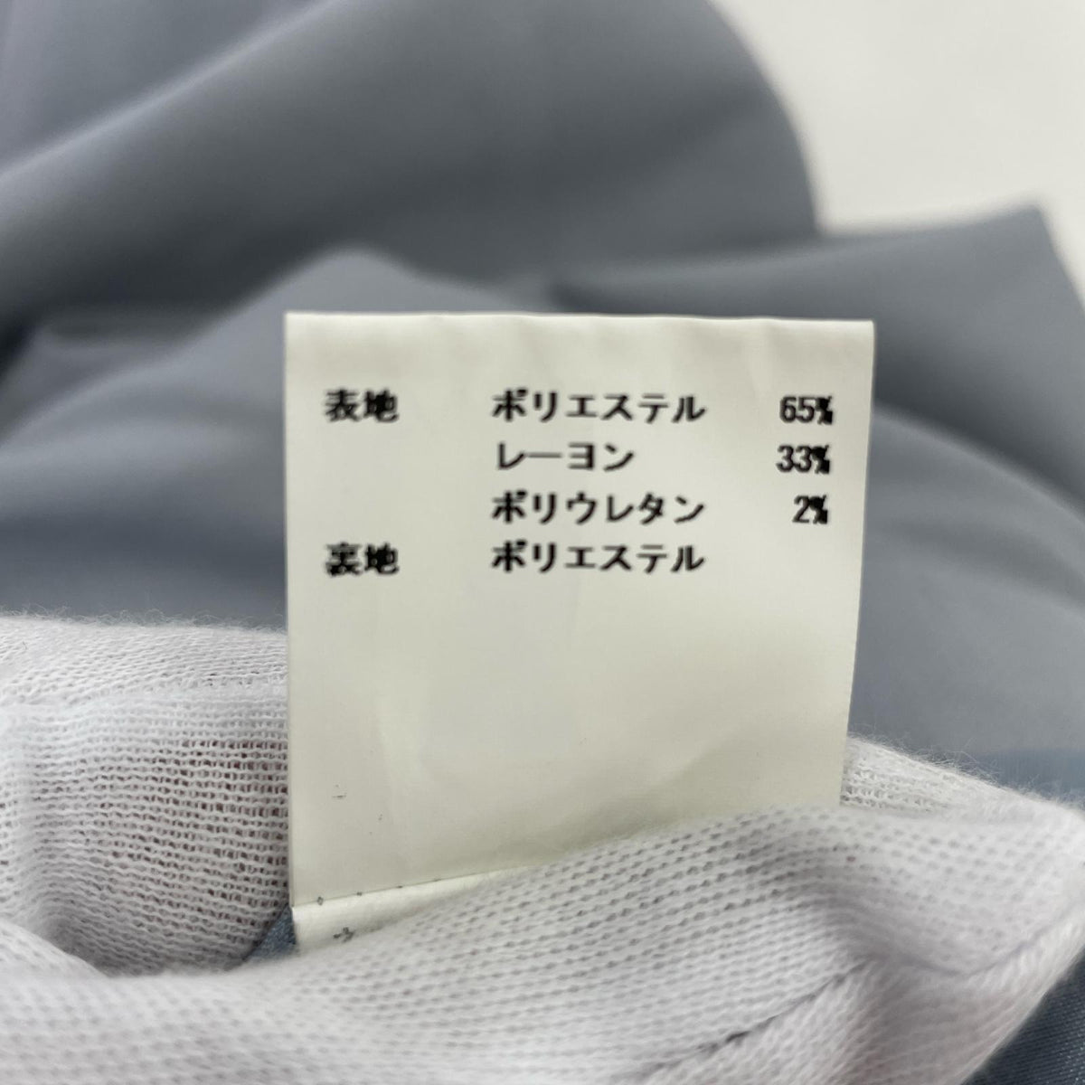 ロングスカート GRY/36 グレー