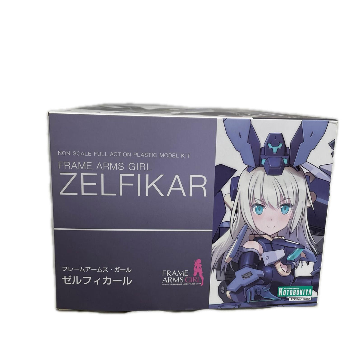 フレームアームズガール ゼルフィカール フレームアームズ・ガール フィギュア/グッズ